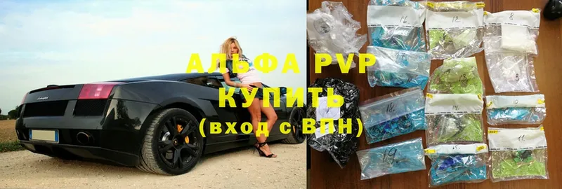 Alfa_PVP мука  дарнет шоп  Слюдянка 