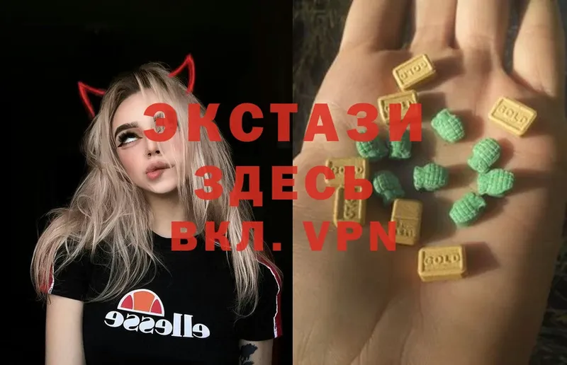 Ecstasy louis Vuitton  KRAKEN ссылки  Слюдянка 