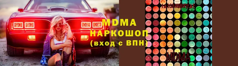 MDMA Molly  нарко площадка какой сайт  Слюдянка 